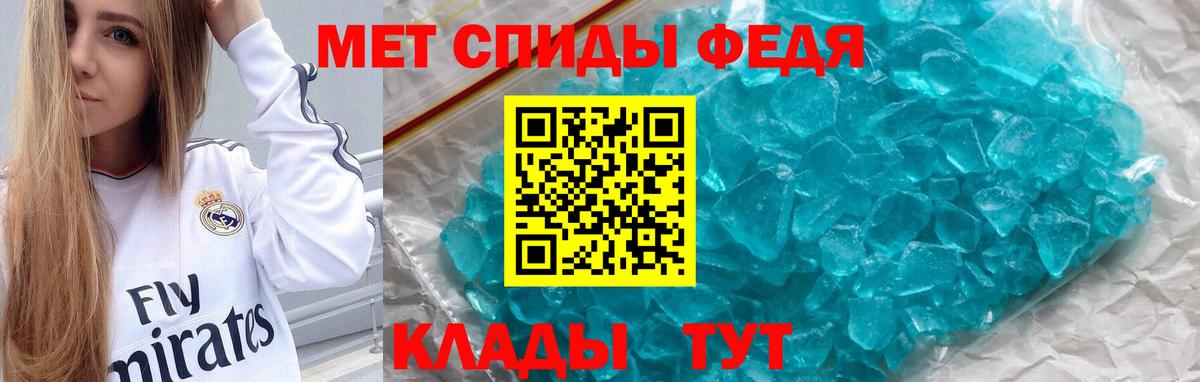 АМФ VHQ Урус-Мартан