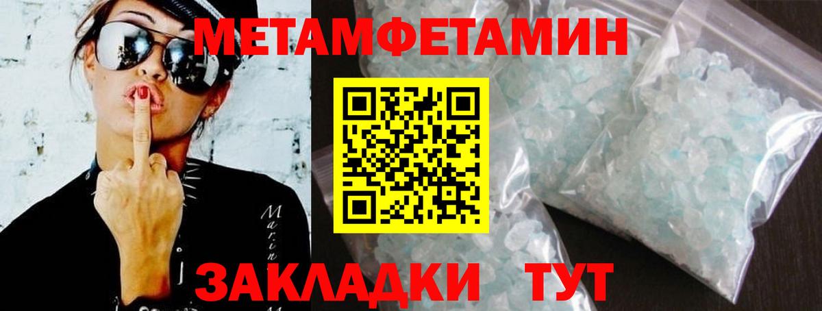 Амфетамин Розовый  Вход с VPN  АМФЕТАМИН  Урус-Мартан 