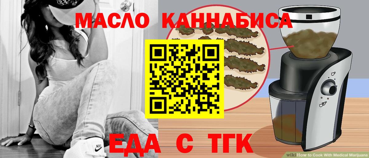 Canna-Cookies конопля  Вход с VPN  Урус-Мартан 
