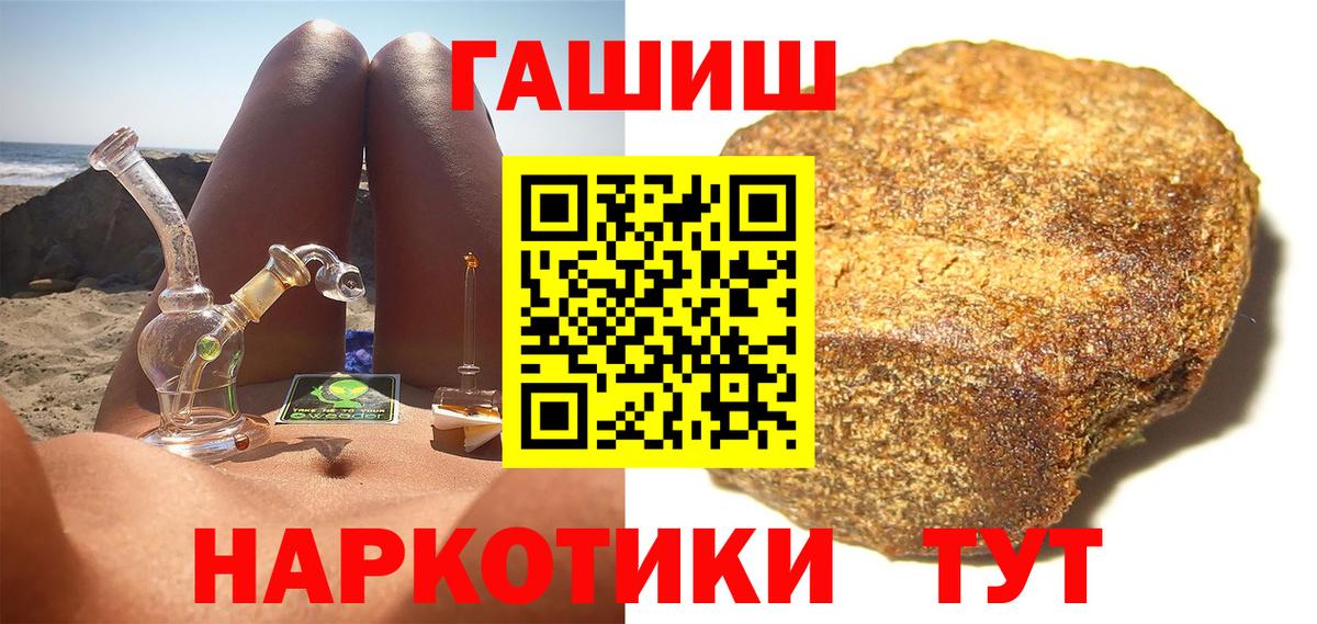 ГАШ ice o lator  Гашиш  Урус-Мартан  ГАШИШ гарик  Вход с VPN 