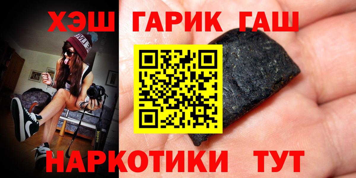 ГАШИШ убойный Урус-Мартан