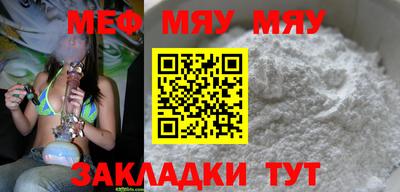 марки nbome Моздок