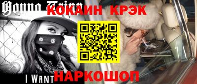 мет Можайск