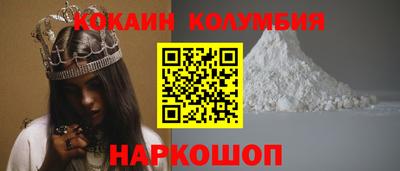 марки nbome Моздок