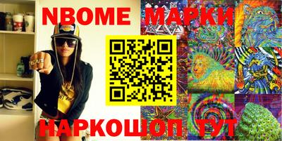 мет Можайск