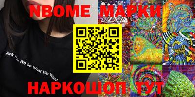 мет Можайск