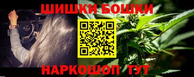 марки nbome Моздок