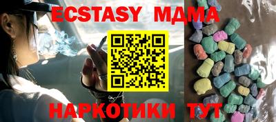 марки nbome Моздок