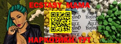 марки nbome Моздок