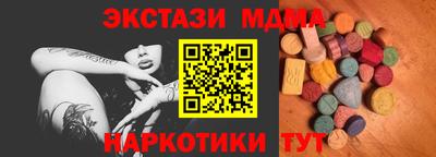 сатива Можга