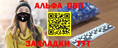 мет Можайск
