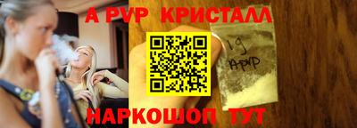 марки nbome Моздок