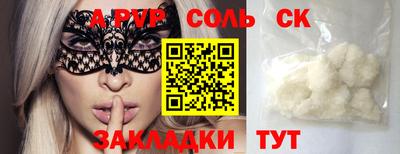 мет Можайск