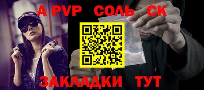 мет Можайск