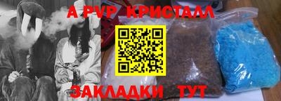 марки nbome Моздок