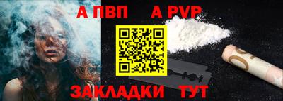 сатива Можга