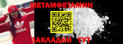 сатива Можга