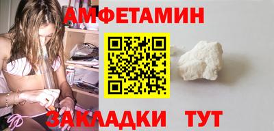 мет Можайск
