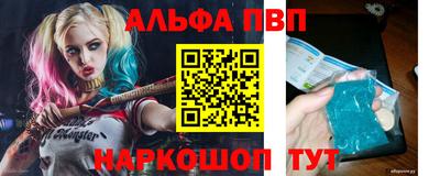 мет Можайск