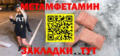 сатива Можга