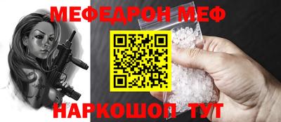 марки nbome Моздок