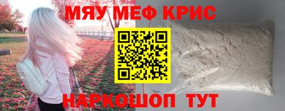 сатива Можга