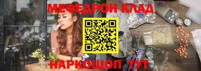 марки nbome Моздок