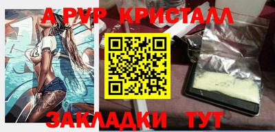 марки nbome Моздок