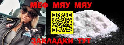 сатива Можга