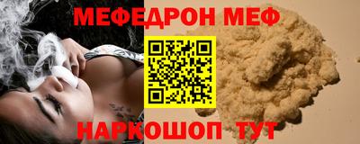 мет Можайск