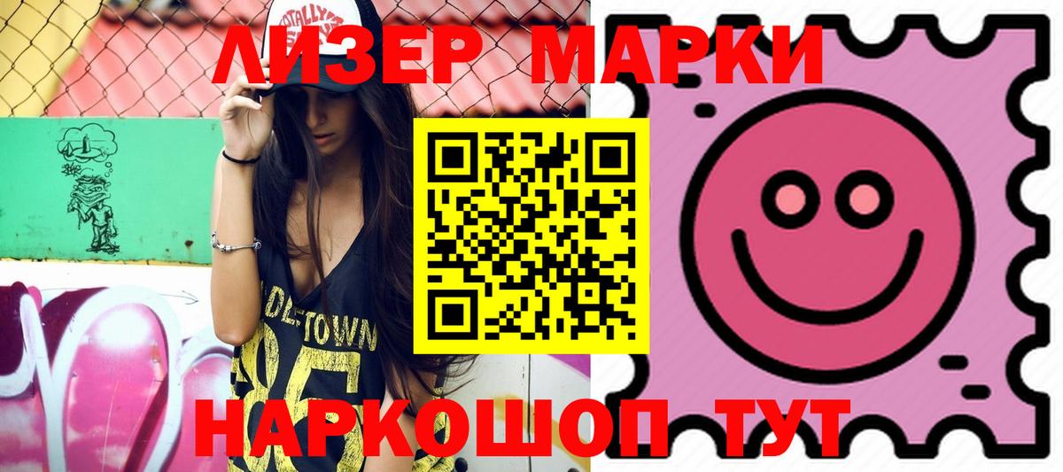 Урус-Мартан  Лсд 25 экстази кислота  LSD-25 экстази ecstasy  Лсд 25 экстази  Вход с VPN 
