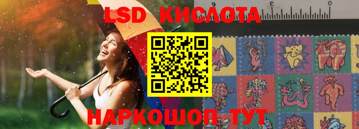 Лсд 25 экстази ecstasy Урус-Мартан