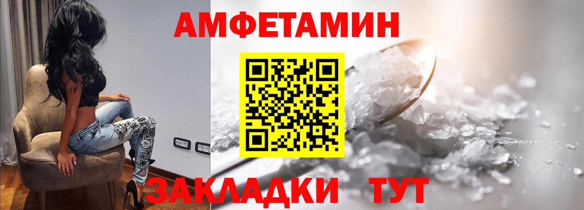 Первитин витя  Вход с VPN  Урус-Мартан 