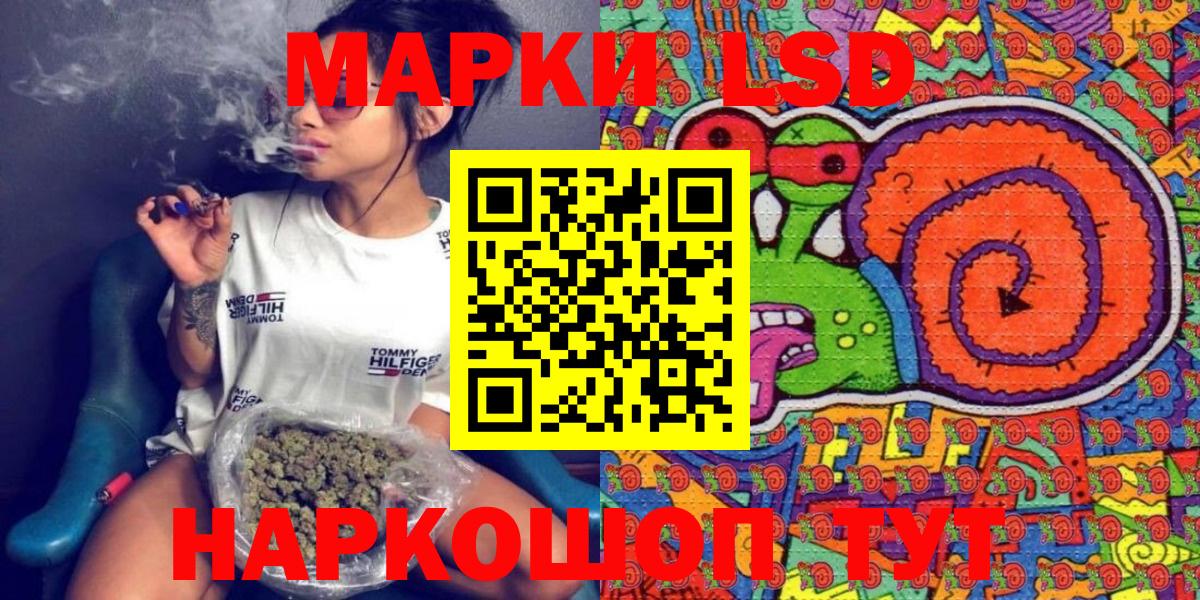 Марки N-bome  Марки NBOMe 1500мкг  Урус-Мартан  Вход с VPN  Марки NBOMe 1500мкг 