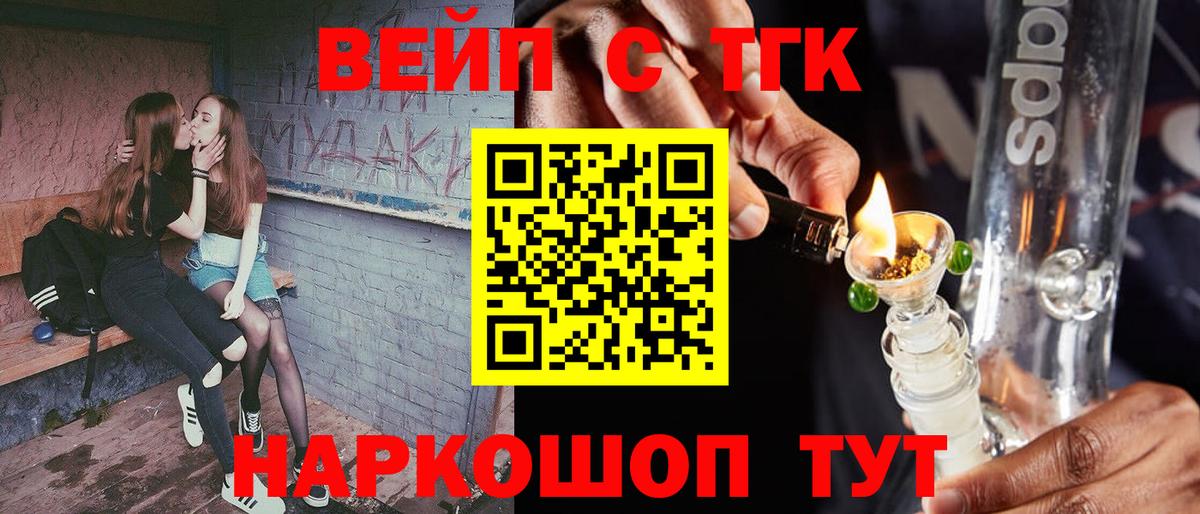 Дистиллят ТГК THC oil  Вход с VPN  Урус-Мартан 
