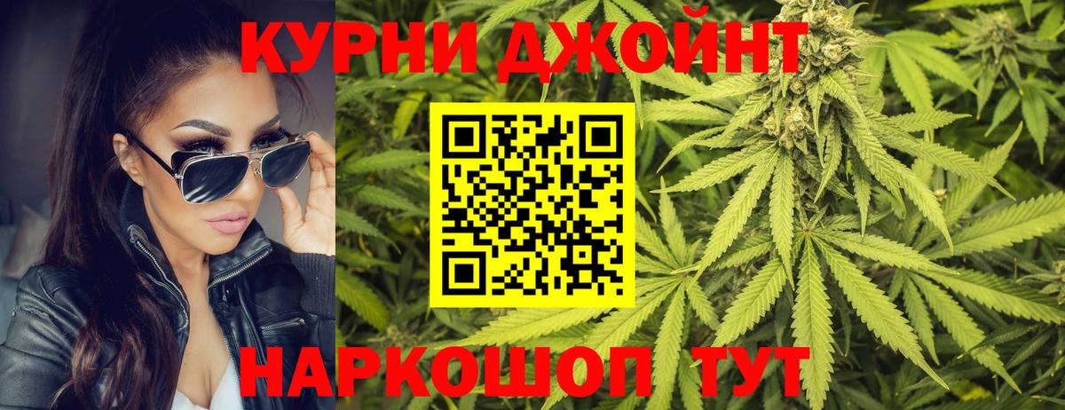 Урус-Мартан  Марихуана тримм  Вход с VPN  Каннабис LSD WEED  Канабис марихуана 
